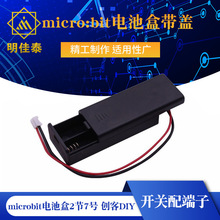 microbit늳غ27̖ micro:bit늳غЎw _P DIY