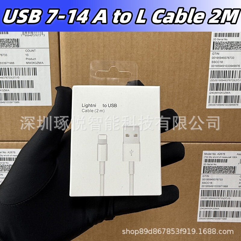 Apple 7/6S Data Cable Is Suitable for Iphone11/13P Charging Cable Fast Charging Usb-A Cross-Border Cable Data Cable
