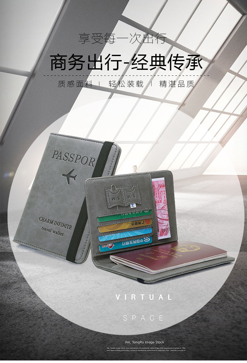 Sınır ötesi RFID hırsızlığa karşı pasaport çantası PU deri çanta basit ve şık çok fonksiyonlu belge çantası yurtdışı seyahat pasaport tutucusu
