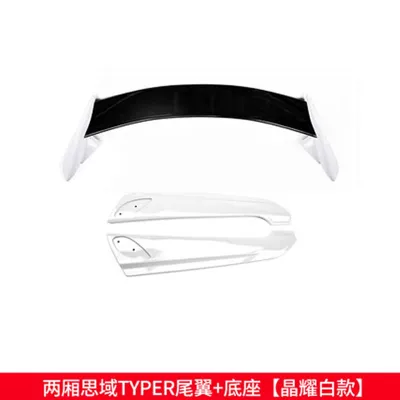 Suitable for 21 Civic Hatchback Typer Rear Wing Fixed Wing Tr Civic Hatchback Model Rear Wing Top Wing Tr Rear Wing (Fixed wind wing) - 21-civic-hatchback-typer-rear-wing-white-glossy-black-large-base