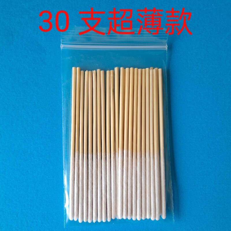 美容院の専用の保養は液体の綿棒を塗ってニキビを取り除きます。|undefined