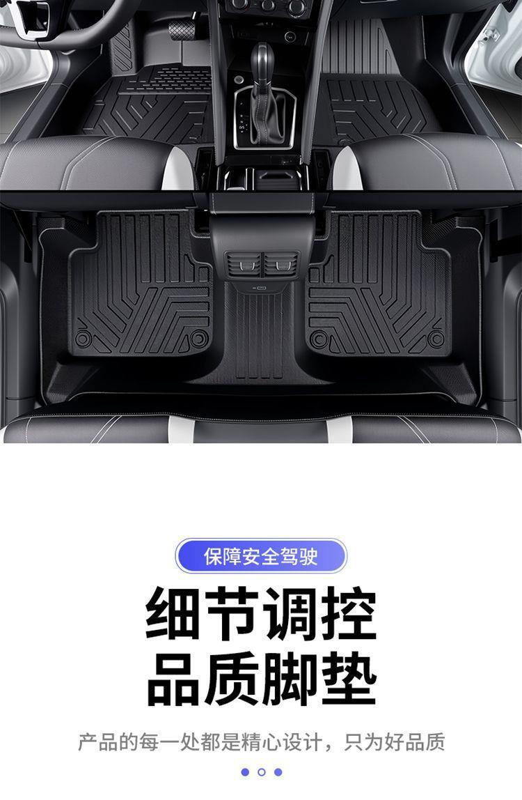 Suitable for TPE Leapmotor T03 car-specific floor mats 20-26, easy to clean, wear-resistant, thickened car floor mats