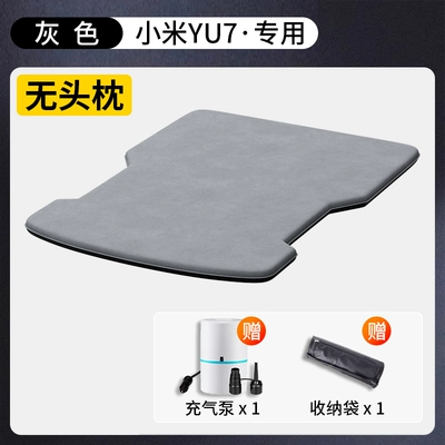 Blue Grid Rabbit Is Suitable for Xiaomi Yu7 Car Inflatable Bed Rear Seat Sleeping Mat Car Trunk Mattress Sleeping Gadget a (Vehicle-mounted inflatable bed) - suitable-for-xiaomi-yu7-without-headrest-and-comes-with-a-rechargeable-dual-purpose-air-pump