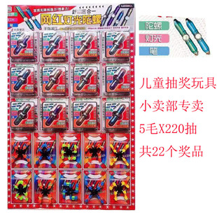 5ë220��W�t�������ݳ骄 ׃�����݌WУ�T�ڌ��uС�W���������