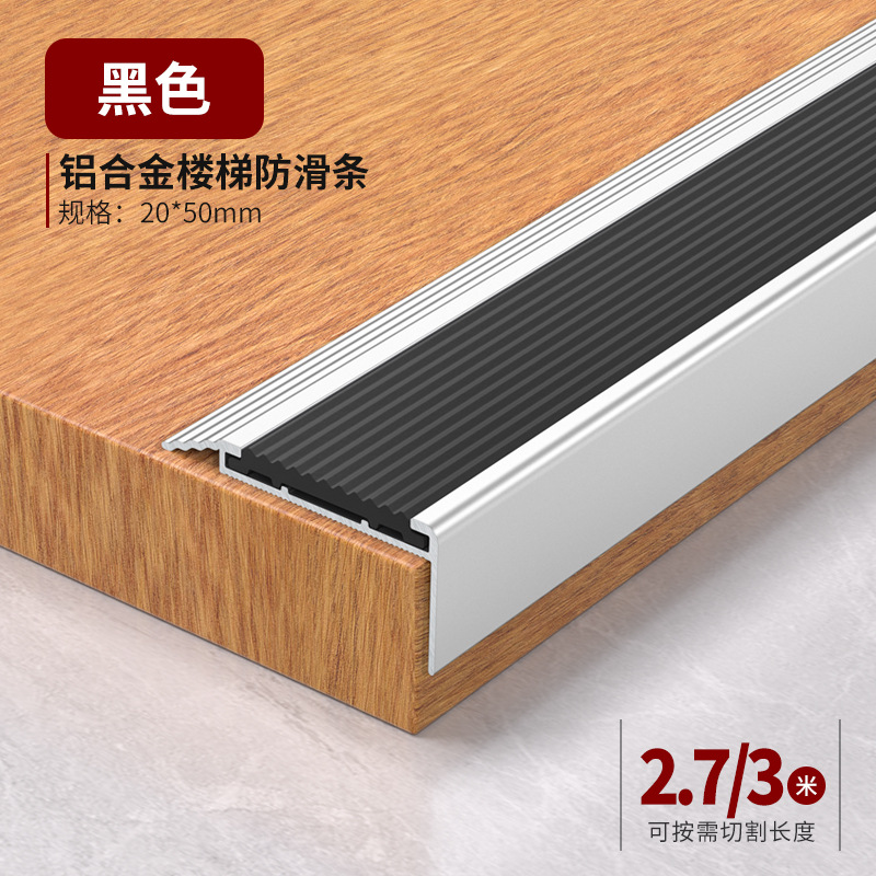 Tira Antideslizante Luminosa de Aleación de Aluminio Impermeable para Escaleras Exteriores image 11