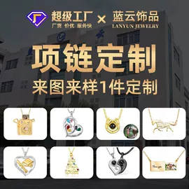 项链;戒指;手链