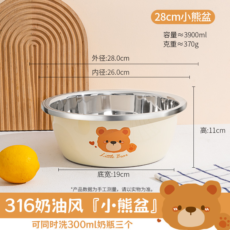 곰대야 [28cm] 316강 4세대