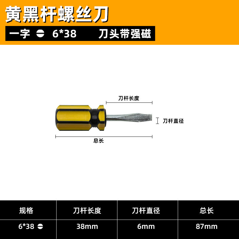 destornillador pequeño cruzado mano fuerte magnetismo mini destornillador herramientas de hardware de apoyo mantenimiento destornillador image 15