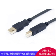 USB-MIDI�B�Ӿ���������ٹĺϳ���USB������ MIDI�����B�Ӿ�
