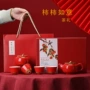 德化商务陶瓷柿子套组