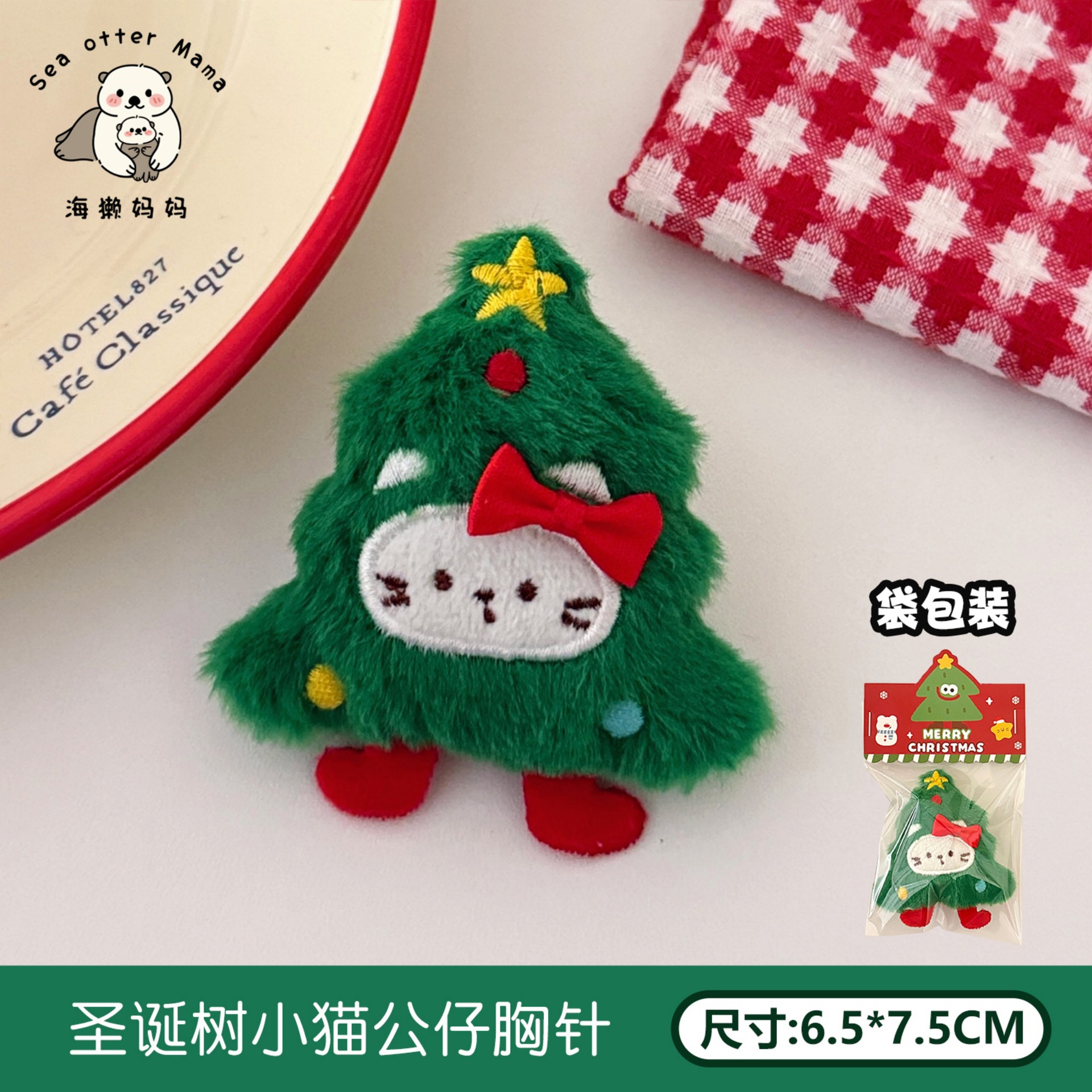 Tengyi original lindo muñeca de peluche de Navidad broche muñeca de dibujos animados decoración broche joyería de niña al por mayor image 30