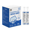 [equipment] saline cleaning solution 15ml*20 bottles (blue)