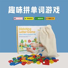 趣味拼單詞遊戲26個字母英文字母配對認知早教啟蒙積木木製玩具