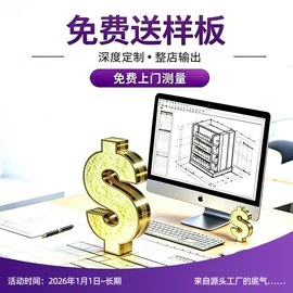 广告牌;展示柜;灯箱