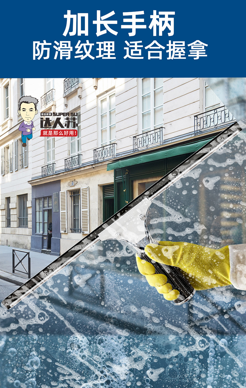 擦玻璃神器 刮水器 玻璃擦 擦玻璃 玻璃刮 玻璃刮水器 擦窗神器 玻璃清洁器 擦玻璃神器高层 擦玻璃神豁家用 刮玻璃的神器 擦玻璃器 保洁专用玻璃刮子 保洁专用擦玻璃器 玻璃擦双面擦神器 保洁专用工具 家居神器 玻璃清洁神器 保洁 擦玻璃专用工具6.jpg