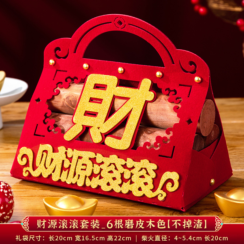 장작세트_미세박피목색 6개 [슬래그 없음]