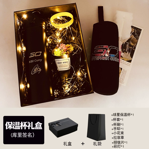 Bounce thermos gift box [Curry signature]