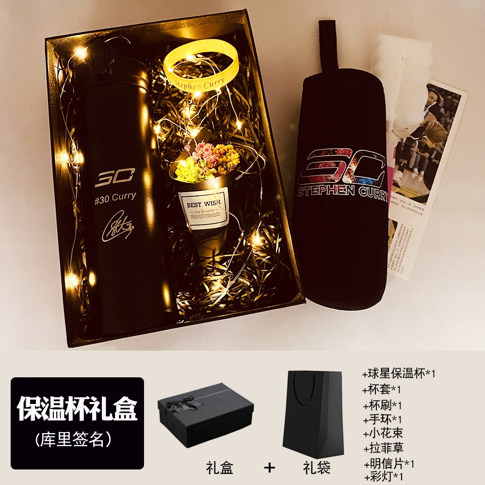 Подарочная коробка Instal Reservoir Cup Cobbi Owen Harden Curry James Irving Star Bomb Puchant Cup Fan Products