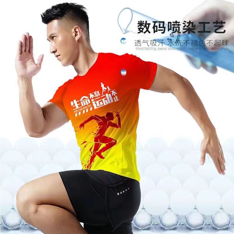Customized Advertising Shirts, Marathon Quick-Drying Running Group Short-Sleeved T-Shirts, Special Team Building Clothing for Sports Games Cultural Shirts