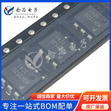 AQV252GAX ��ƬSMD-6P ˿ӡAQV252G ��̬�̵���(MOS���)