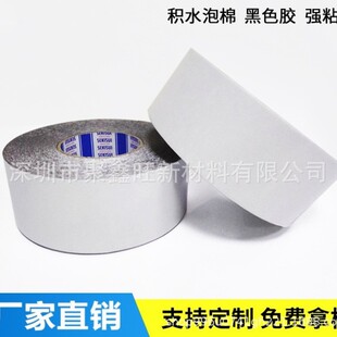 �eˮ5260PSB�ձ��M�ں�ɫ��ˮ�����p���z �ֱ� �֙C ҕ�����m����