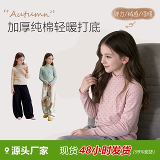 韩系女童碎花打底衫边半高领长袖T 恤儿童春秋内搭中大童纯棉