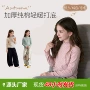 半高领女童春秋碎花内搭