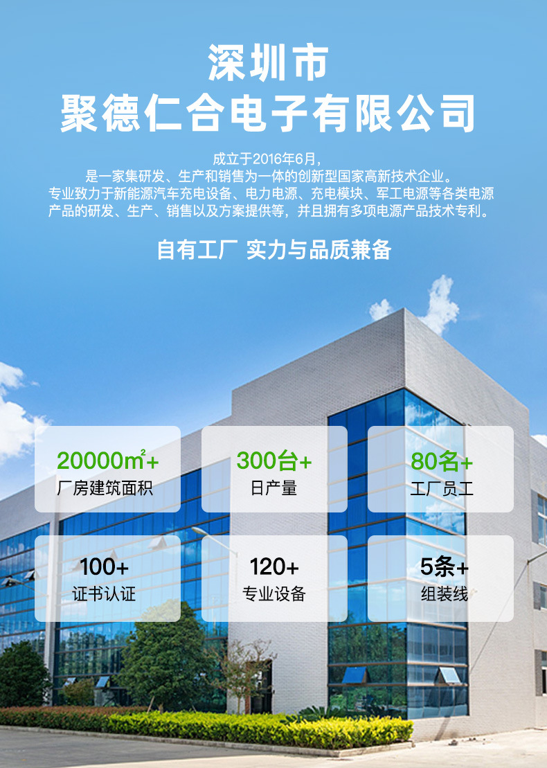 Ev Car New Energy Charging Station European Standard to Chinese Standard Adapter Type2 to Gbt Converter Exclusively for Cross-Border Use
