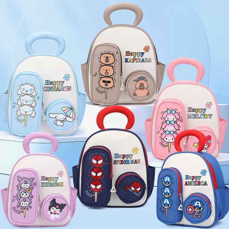 外贸跨境三丽鸥可爱卡通儿童书包3-6岁男女孩双肩背包幼儿园书包