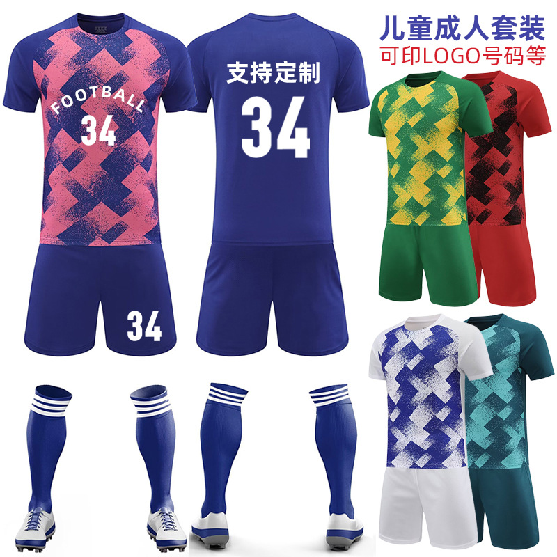 Football uniform