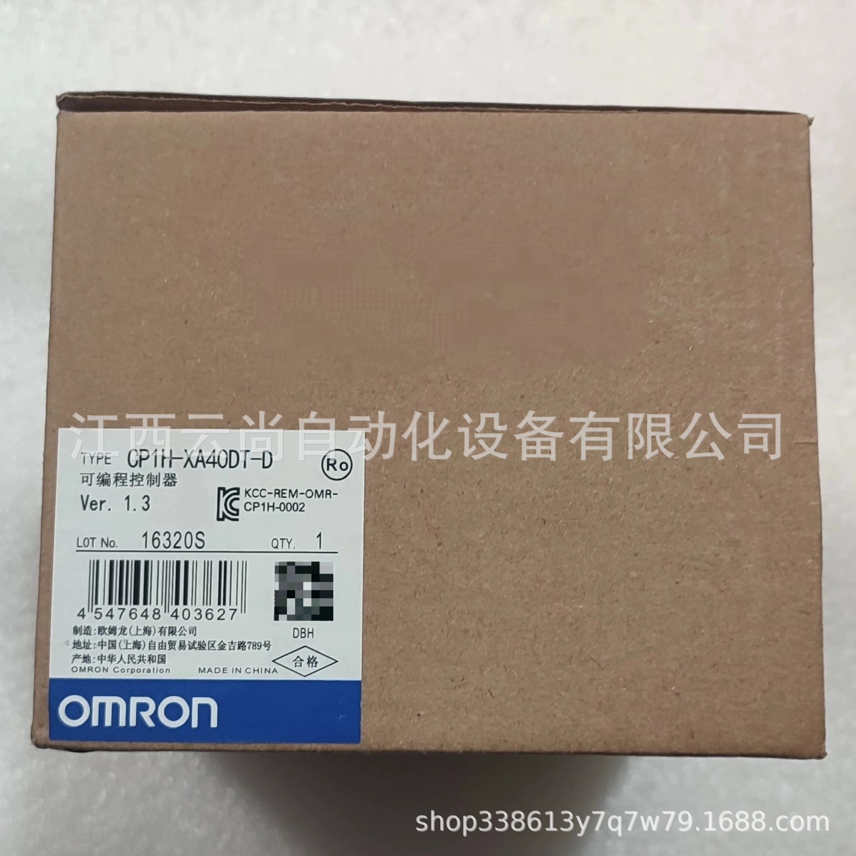 欧姆龙可编程控制器 CP1H-XA40DT-D 全新原装正品 议价优惠