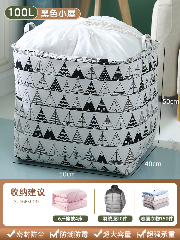 [1개] 냄새 없음/강한 내하중/강하고 내구성-100L 블랙 캐빈