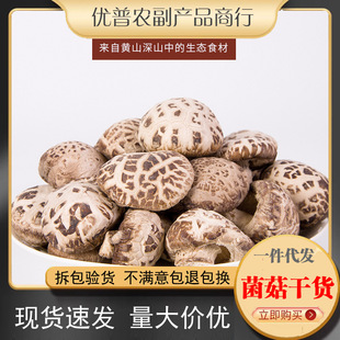 �Sɽ���خa�����㹽��؛500g�r����Ȼ���ɢ�b����ʳ�����l