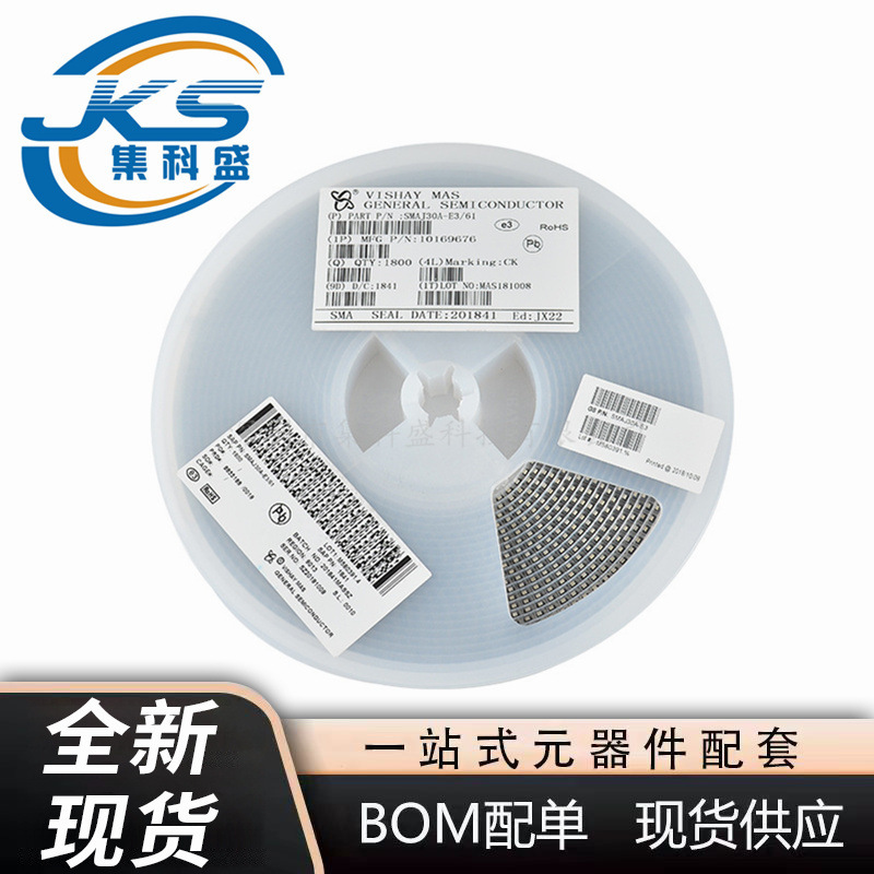 SMAJ7.0A 丝印:AM DO-214AC 400W单向瞬变抑制TVS二极管 全新现货