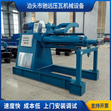 定制5T液压开卷机全自动10吨液压收卷机金属材料卷放卷机上料架