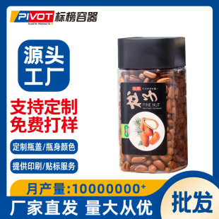 �S�����l65�ڏ�����ƿ���Ϲ����w����ɹ�ʳƷƿ��Ƭ��ͯ���eʳƷ