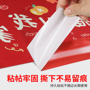 �tɫ�����z���Ӻ�ճ��̺�ذ�؉|��Ĥ��c�������ù̶��G/��/�{