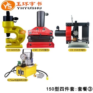 ��h 150���~�X�żӹ��C С�ͱ�yʽĸ���C Һ���_��/�Д�/����