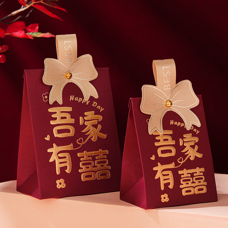 Caja de dulces de boda Boda 2024 Nuevo caramelo portátil de alta gama Empaquetado de dulces de boda Caja de regalo Bolsa vacía