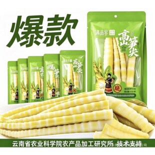 �_θ���r�����ݽ���S��������ɽ��S���e�����_����ʳС���b