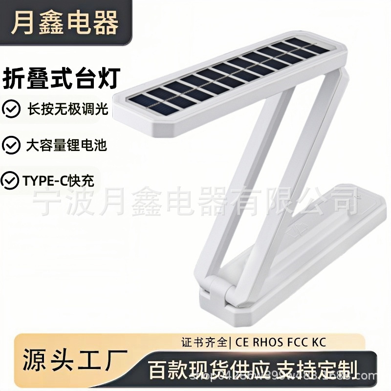 Folding Eye Protection Study Lamp Dormitory Office Writing Student Bedroom Reading Bedside Lamp Clock Power Bank Table Lamp