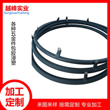 浸塑加工定制五金件浸塑PVC磨砂浸塑加工钣金件表面处理 来样加工