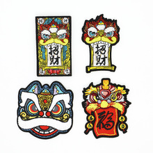 原创国风国潮醒狮布贴刺绣大尺寸魔术贴自粘免缝补丁贴服装辅料
