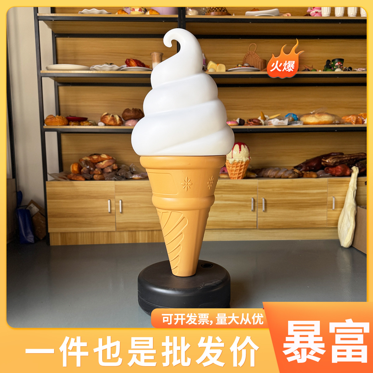 1.5 Miko simulación de helado modelo de lámpara de color cambiante de forma de helado comercial drenaje iluminación caja de luz publicitaria