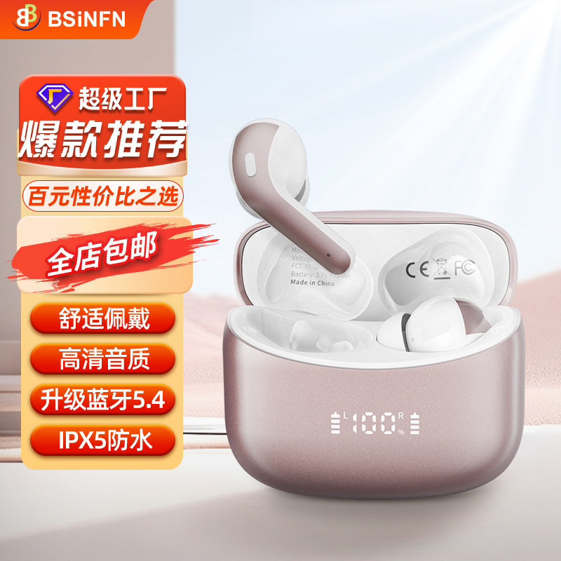 爆款跨境私模智能科技降噪长续航入耳式无线耳机触控通用蓝牙耳机|undefined