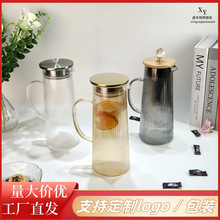 凉水壶高硼硅玻璃大容量食品级加厚储水泡茶果茶凉水壶耐高温家用