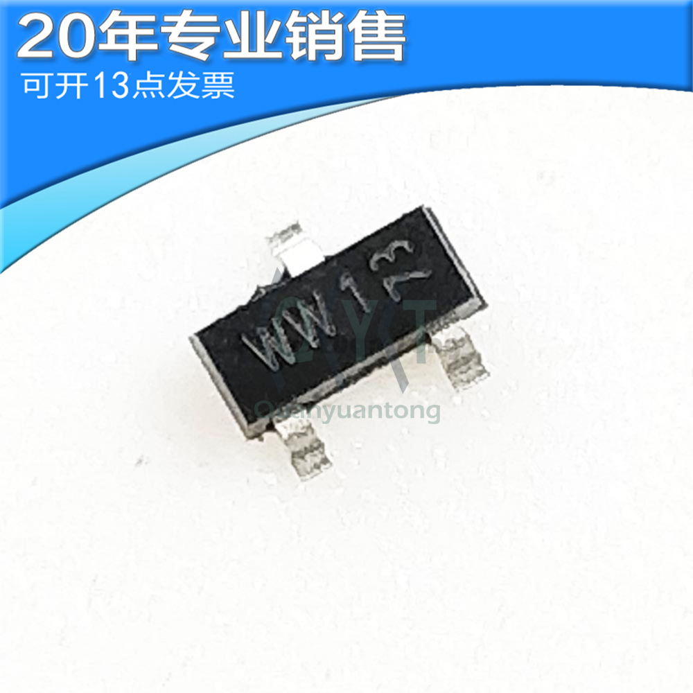 全新 BAT54C SOT23 开关三极管 贴片三极管 二三极管 电子元器件