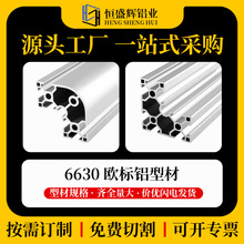 ŷ�깤ҵ���Ͳ�6630R ���Ͻ��Ͳ�6060���ΰ�Բ�ο�ܹ���̨���Ͳ�