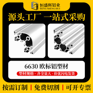 �W�˹��I�X�Ͳ�6630R �X�Ͻ��Ͳ�6060���ΰ�A�ο�ܹ���̨�X�Ͳ�