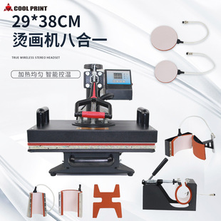29*38cm�˺�һ�M�϶๦�ܠC���CС��ӡ���Cӡ���C����T�����Dӡ�C